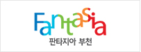 fantasia